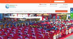 Desktop Screenshot of hainannet.com.my