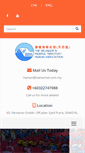 Mobile Screenshot of hainannet.com.my